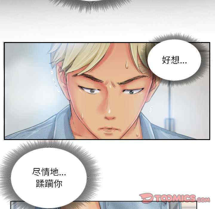 灵魂互换/窃取人生