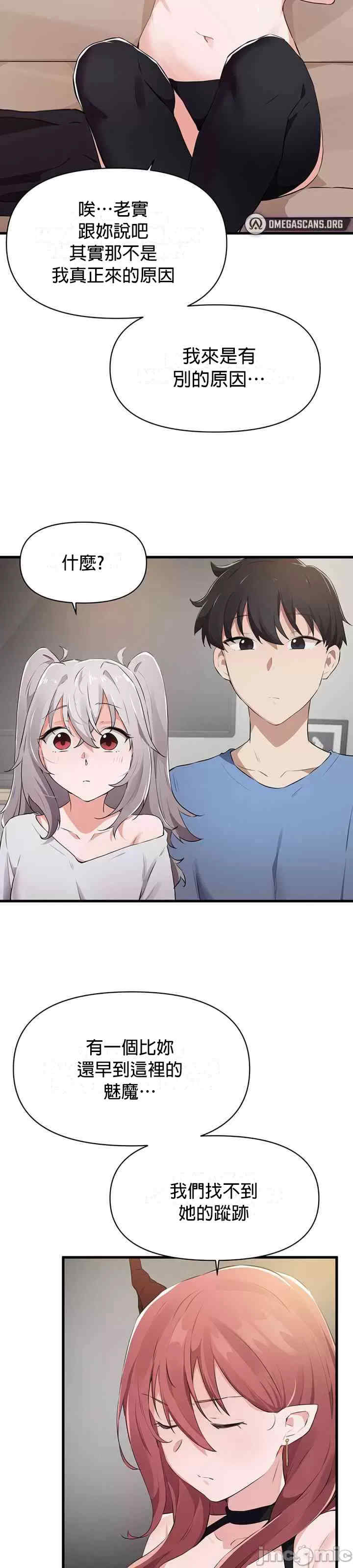 求求你给我能量