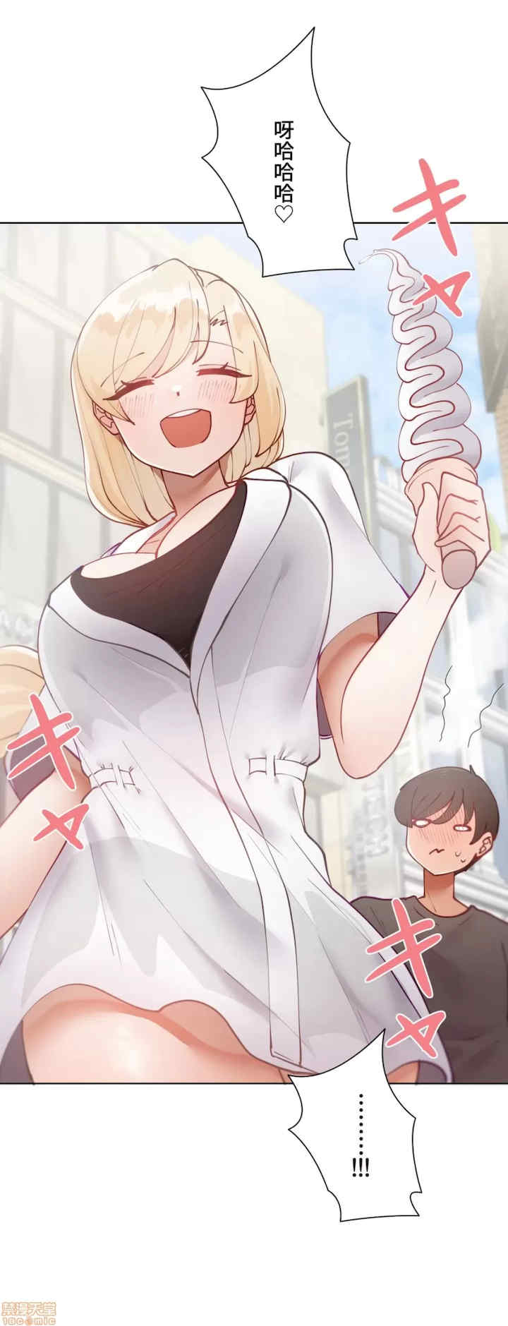 不良女家庭教师