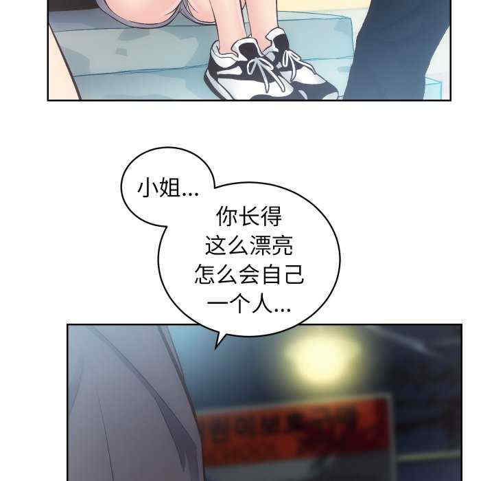 房产姐妹花/房地产姐妹花