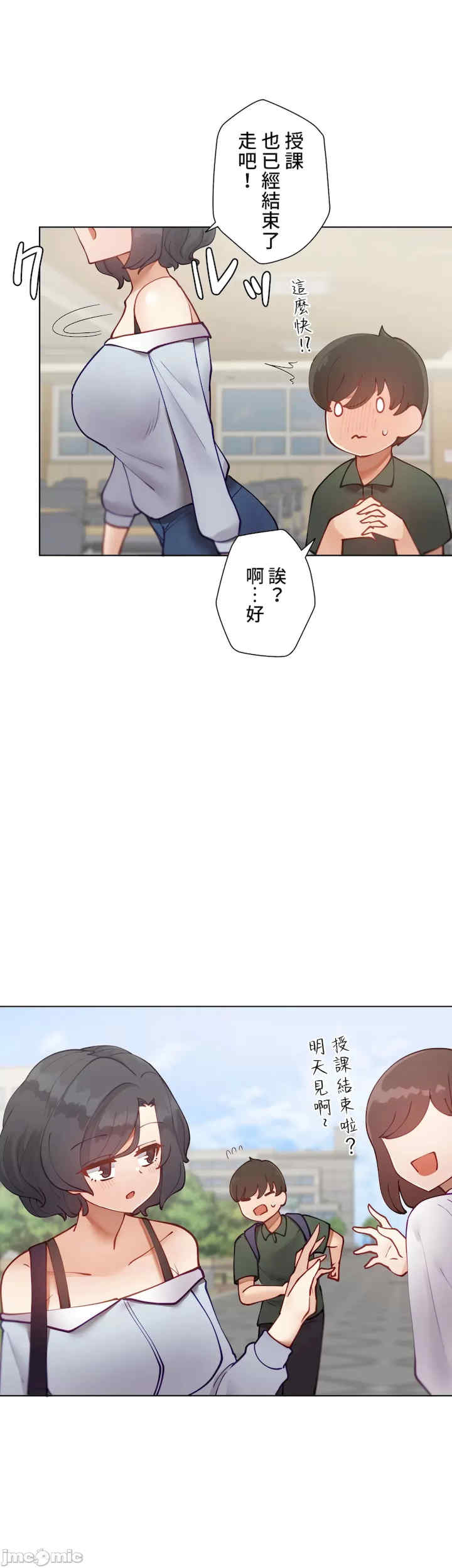 不良女家庭教师