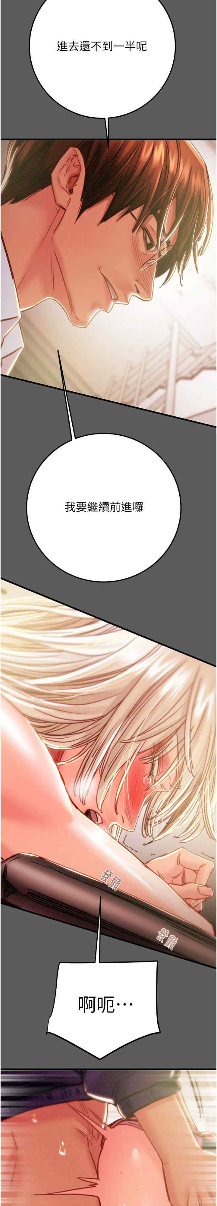 掠夺行动/抢夺的滋味