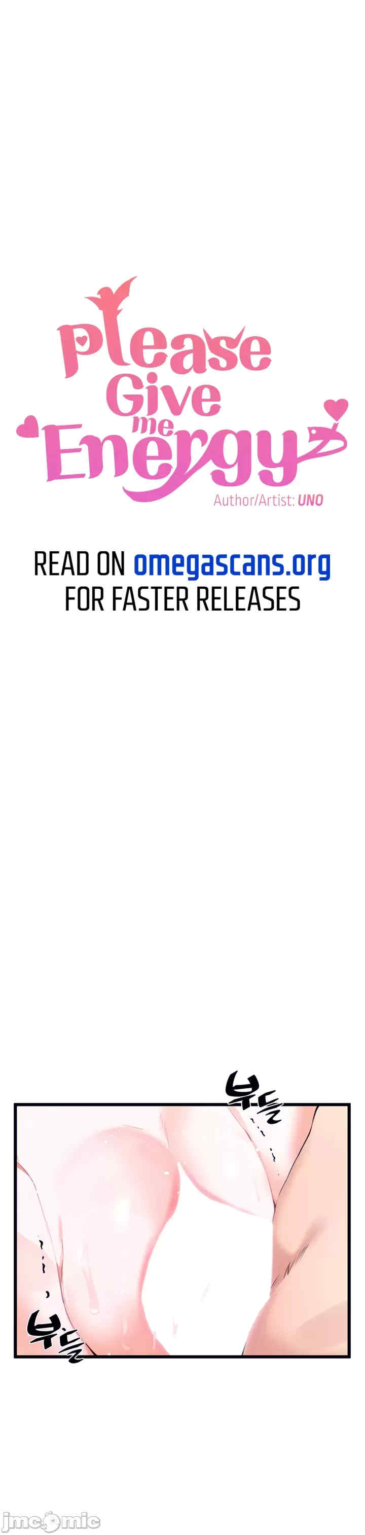 求求你给我能量