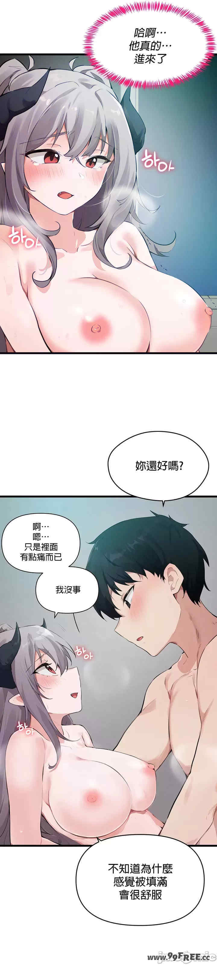 求求你给我能量