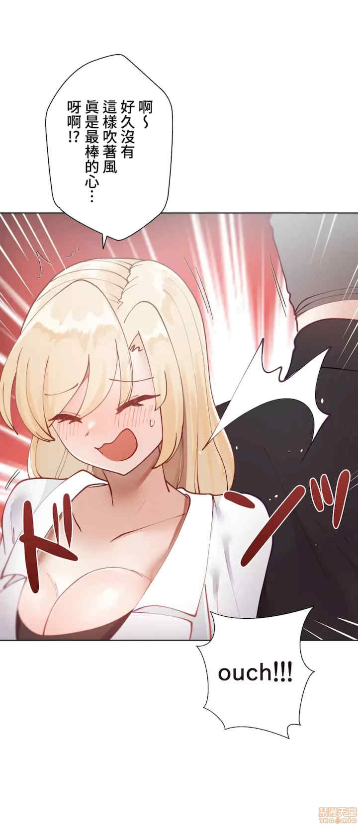 不良女家庭教师