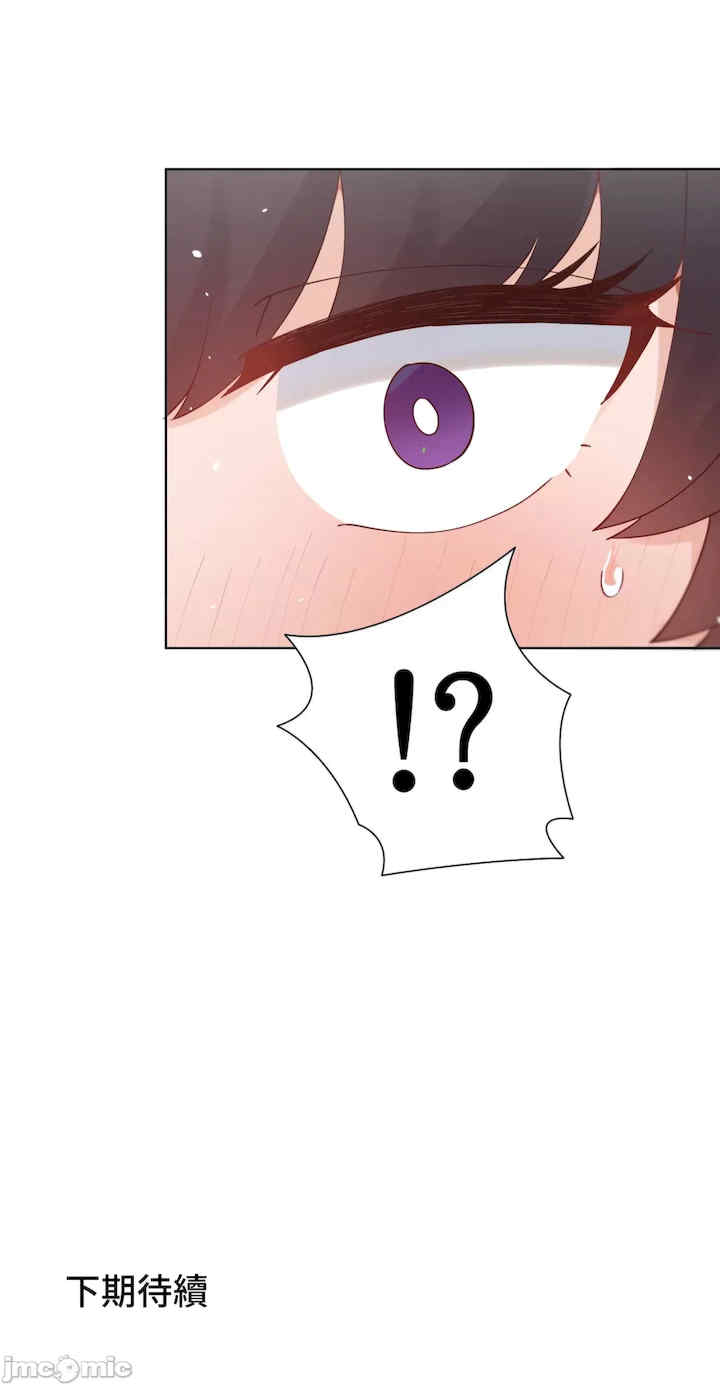 不良女家庭教师