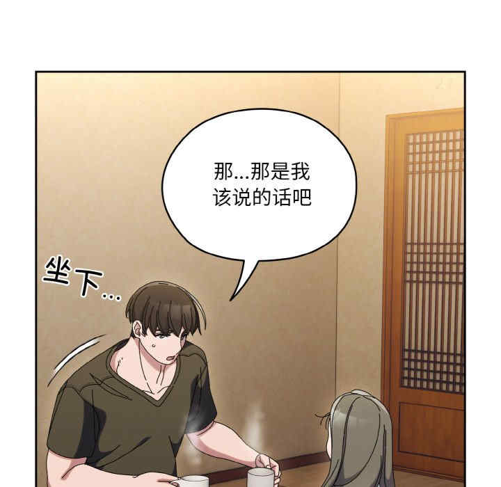 老大!请把女儿交给我!