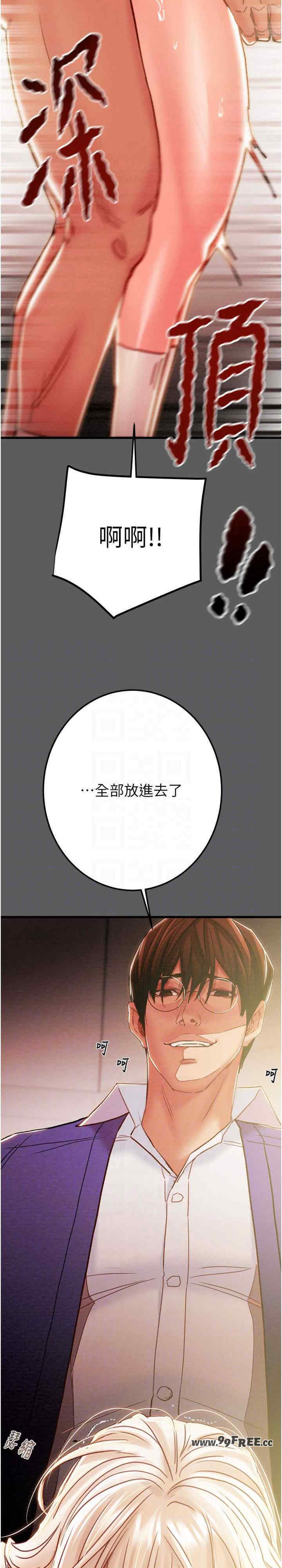 掠夺行动/抢夺的滋味