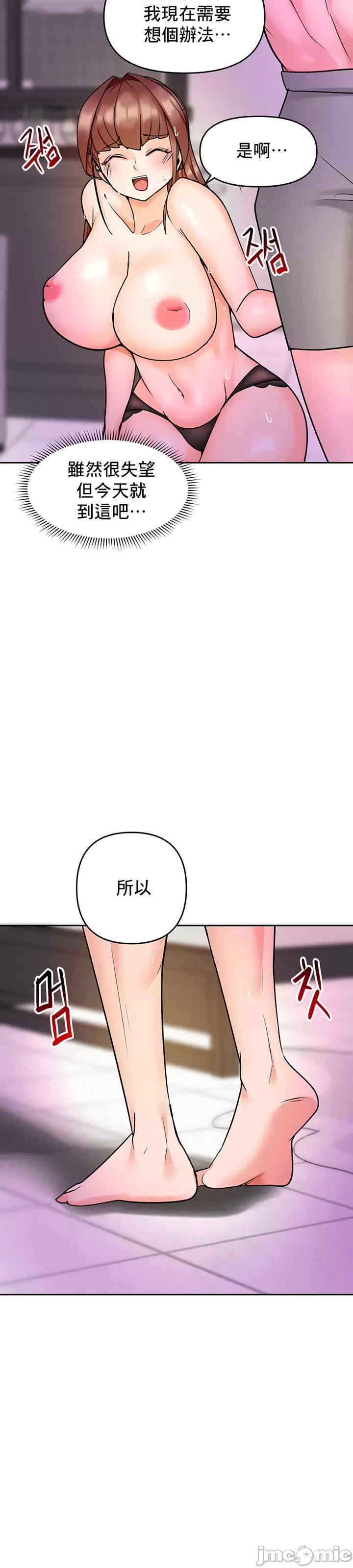 催眠软件是无效的