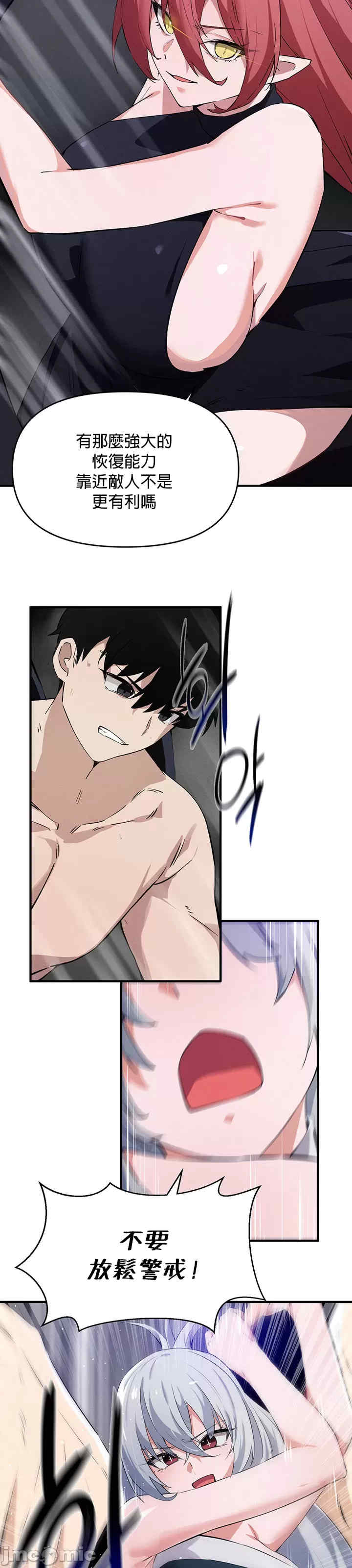 求求你给我能量