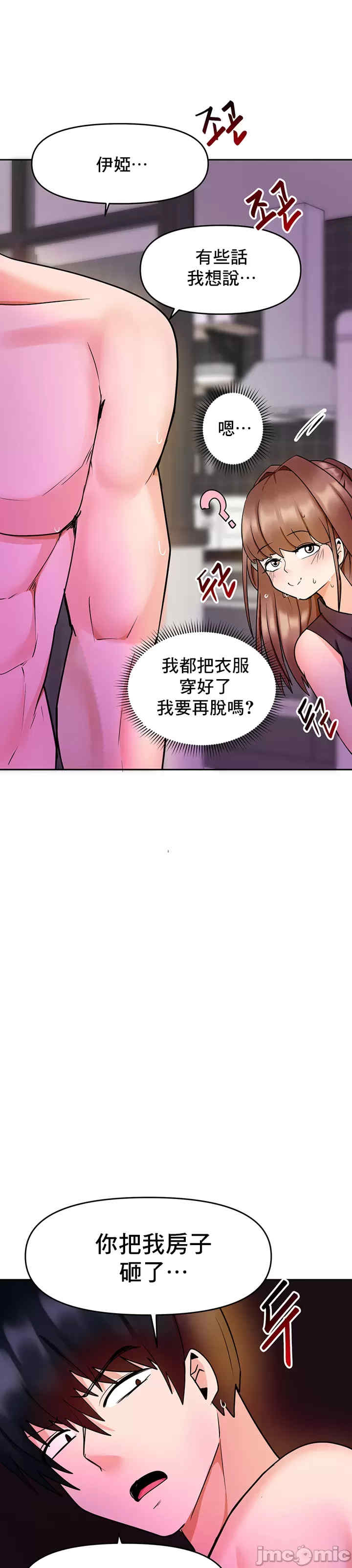 催眠软件是无效的