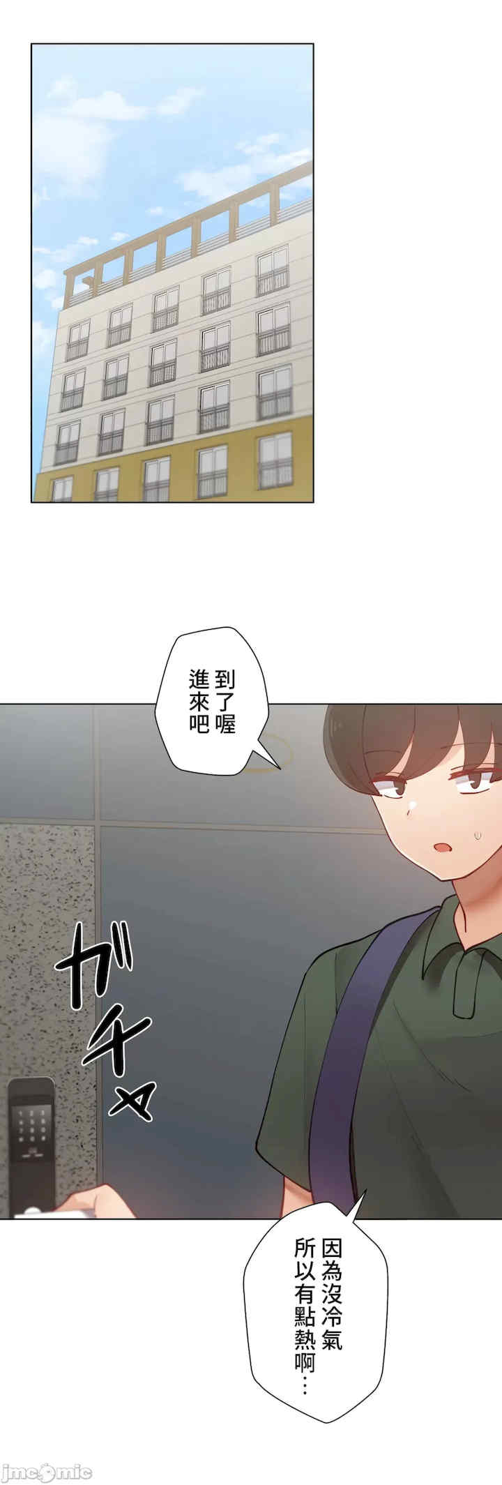 不良女家庭教师