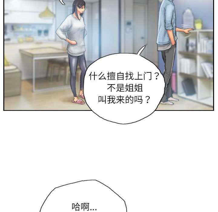 灵魂互换/窃取人生