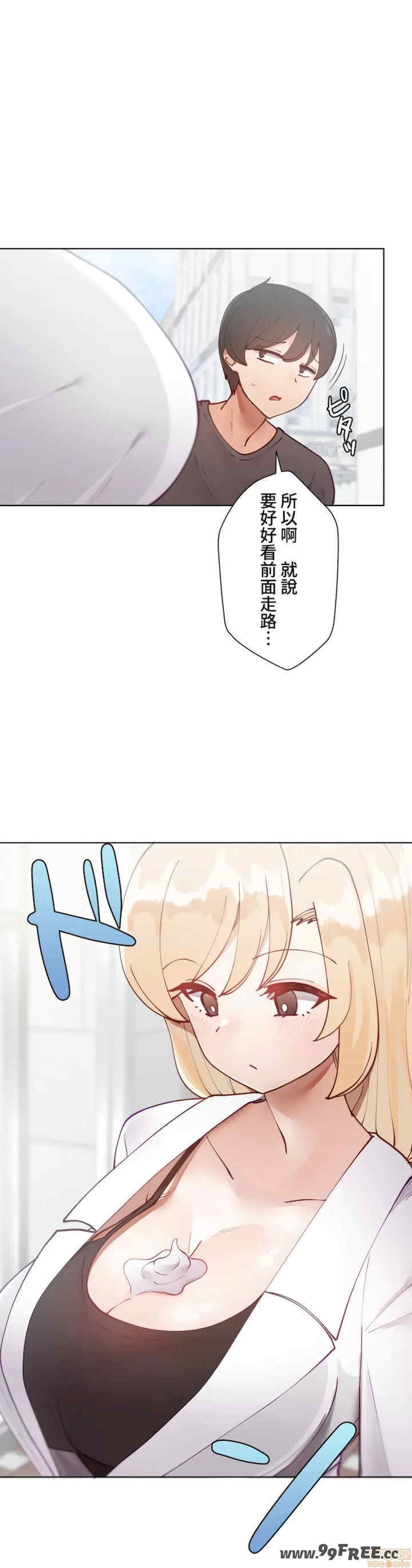 不良女家庭教师