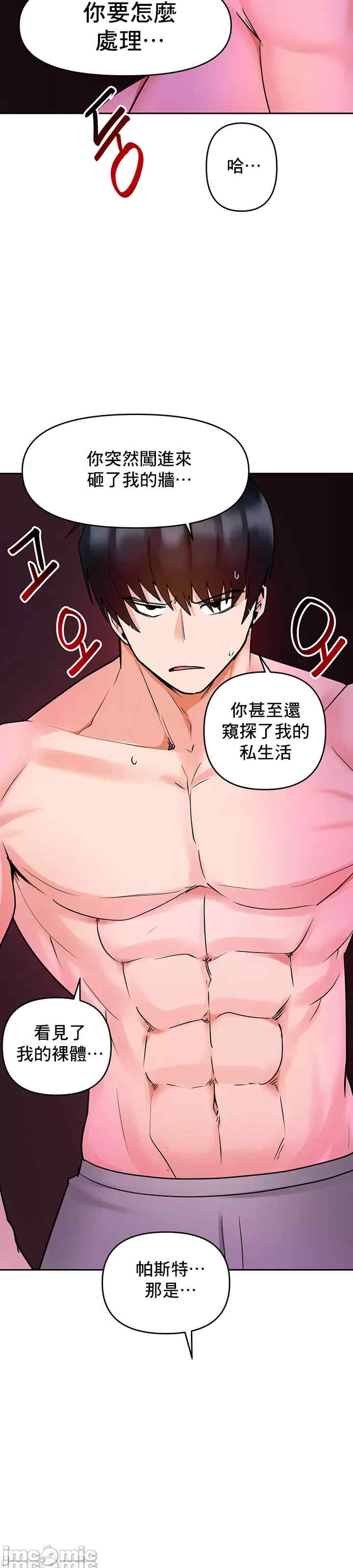 催眠软件是无效的