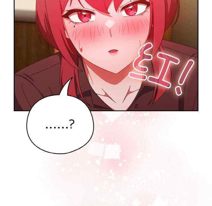 天降美差/天上掉下來的爽缺