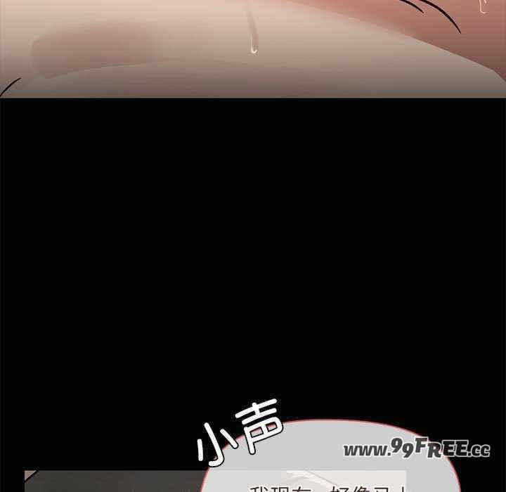 共享男友/出租男友