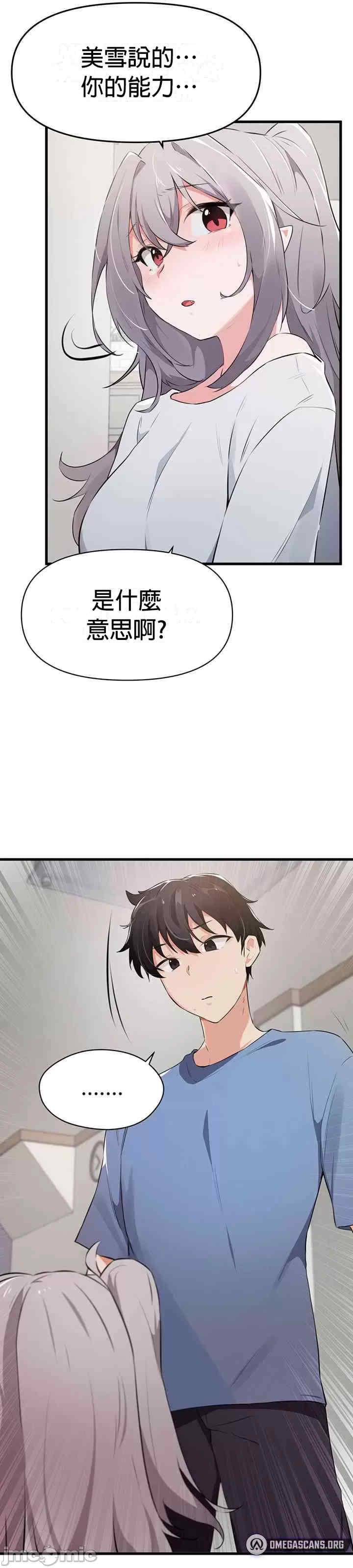 求求你给我能量