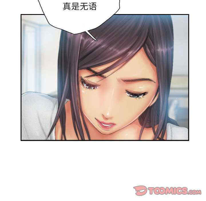 灵魂互换/窃取人生