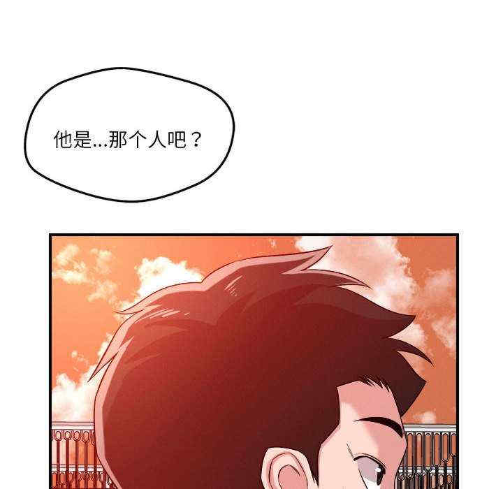 恋人未满/偶然发现我爱你