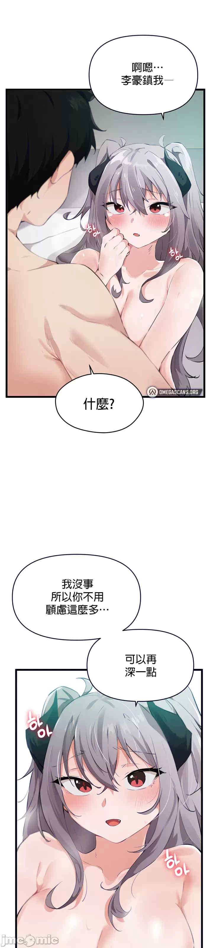 求求你给我能量