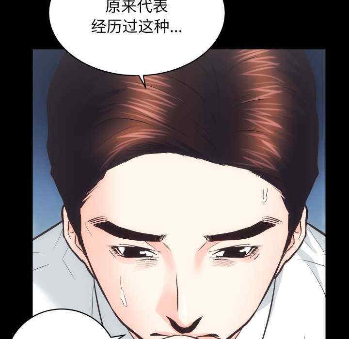 房产姐妹花/房地产姐妹花