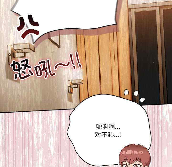 天降美差/天上掉下來的爽缺