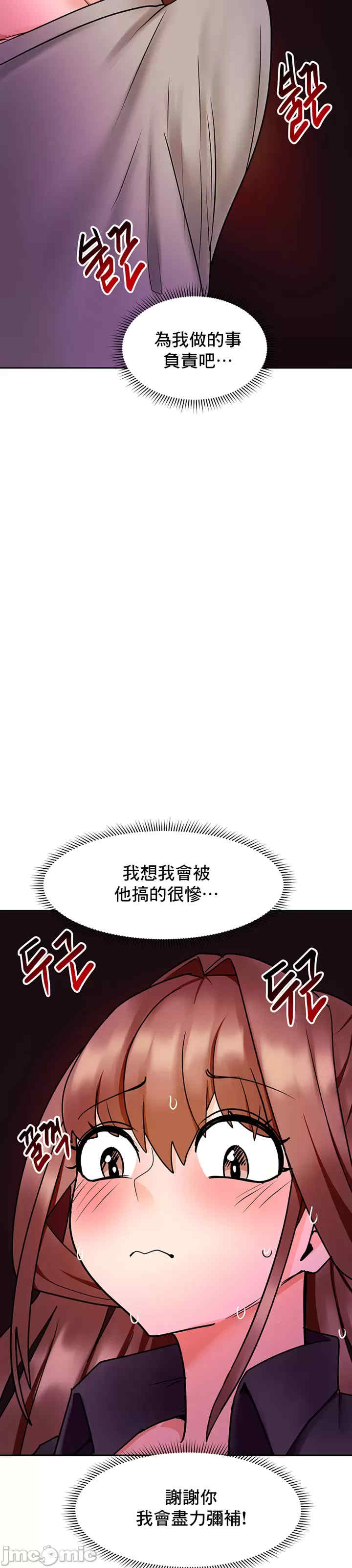 催眠软件是无效的