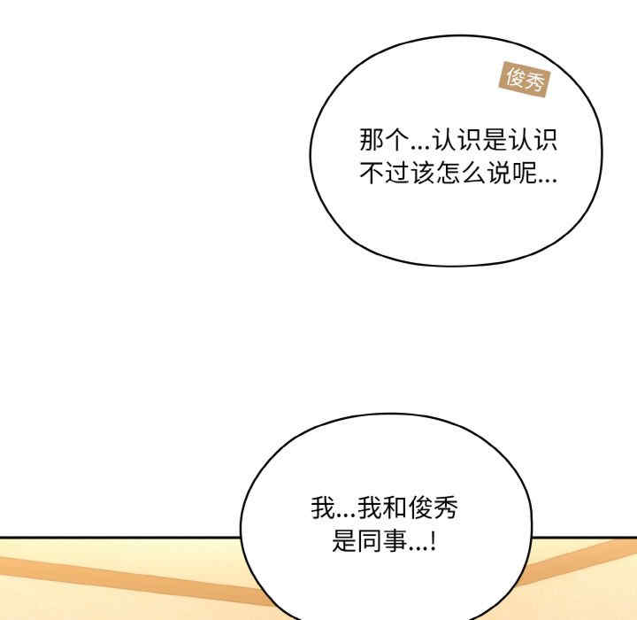 老大!请把女儿交给我!