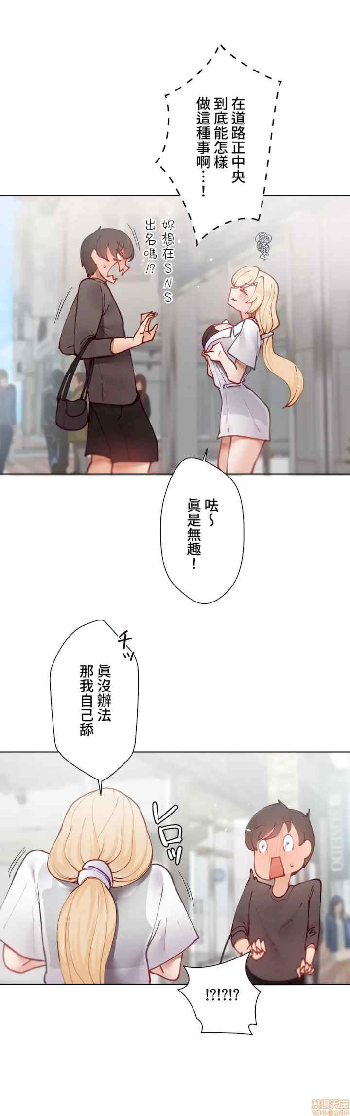 不良女家庭教师