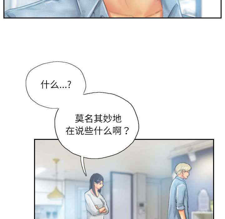 灵魂互换/窃取人生