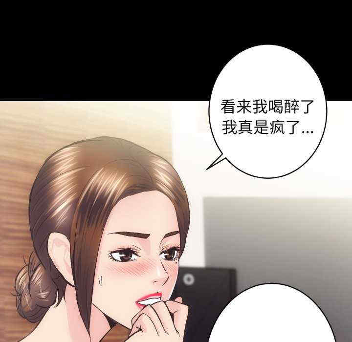 房产姐妹花/房地产姐妹花