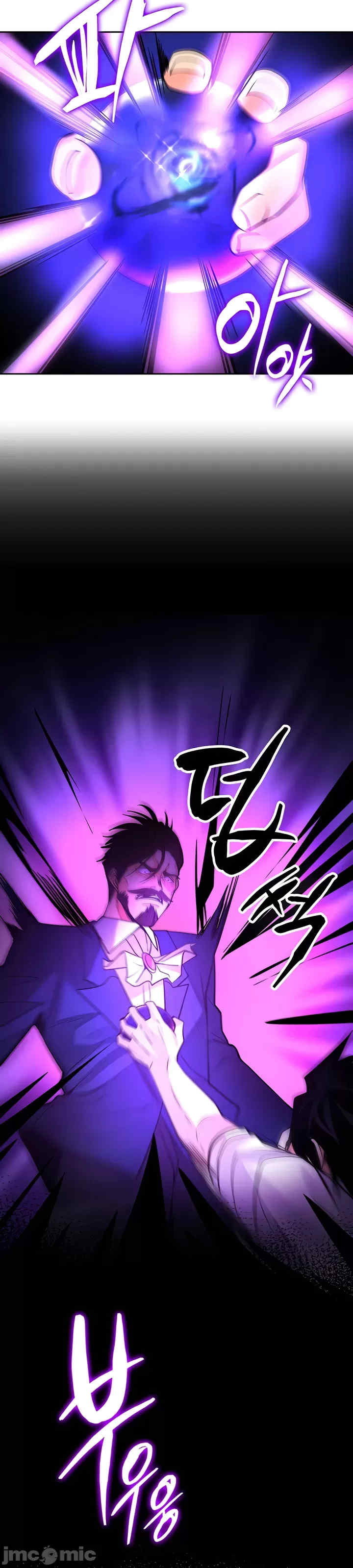 我上了一颗世界树