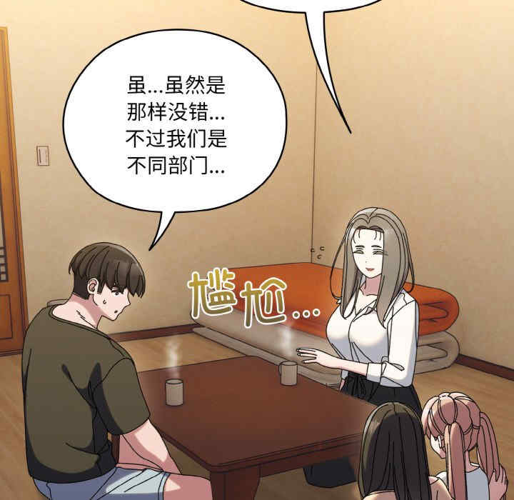 老大!请把女儿交给我!