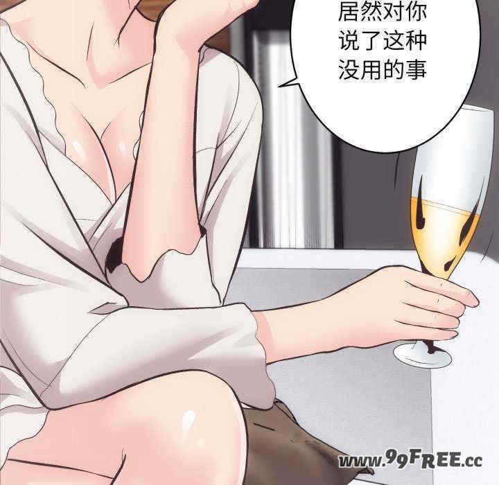 房产姐妹花/房地产姐妹花