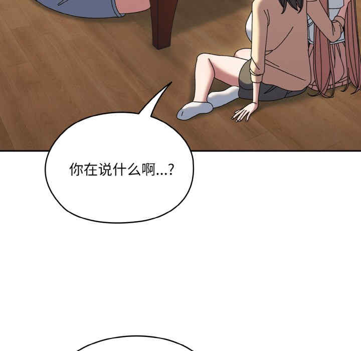 老大!请把女儿交给我!