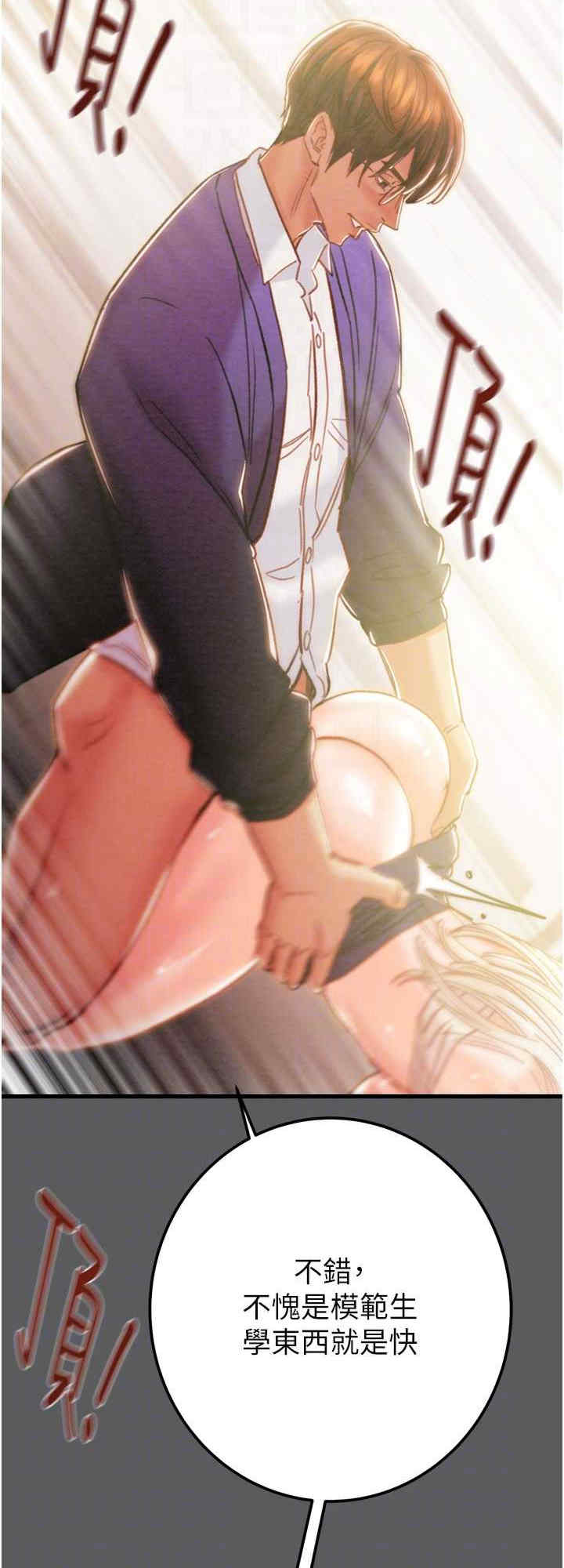 掠夺行动/抢夺的滋味