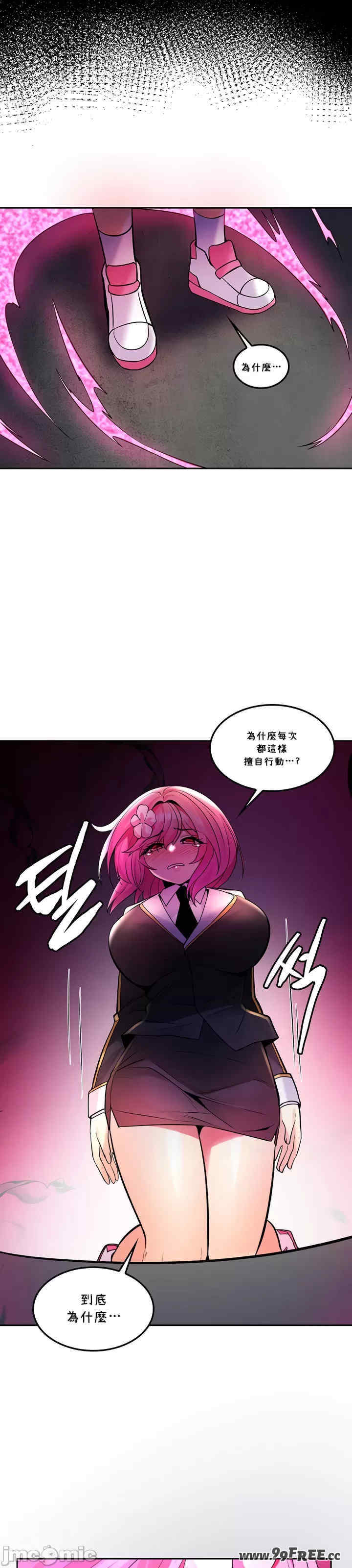 我上了一颗世界树