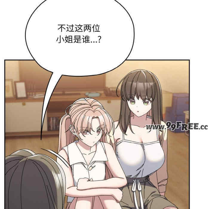 老大!请把女儿交给我!