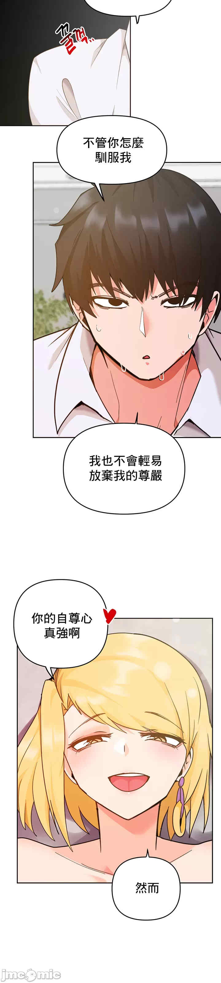 催眠软件是无效的