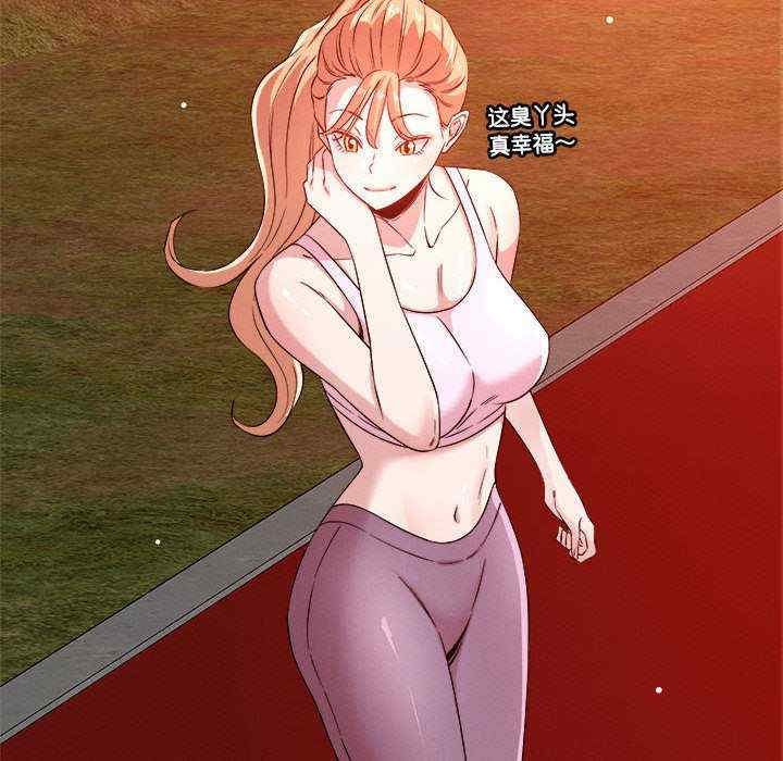 恋人未满/偶然发现我爱你