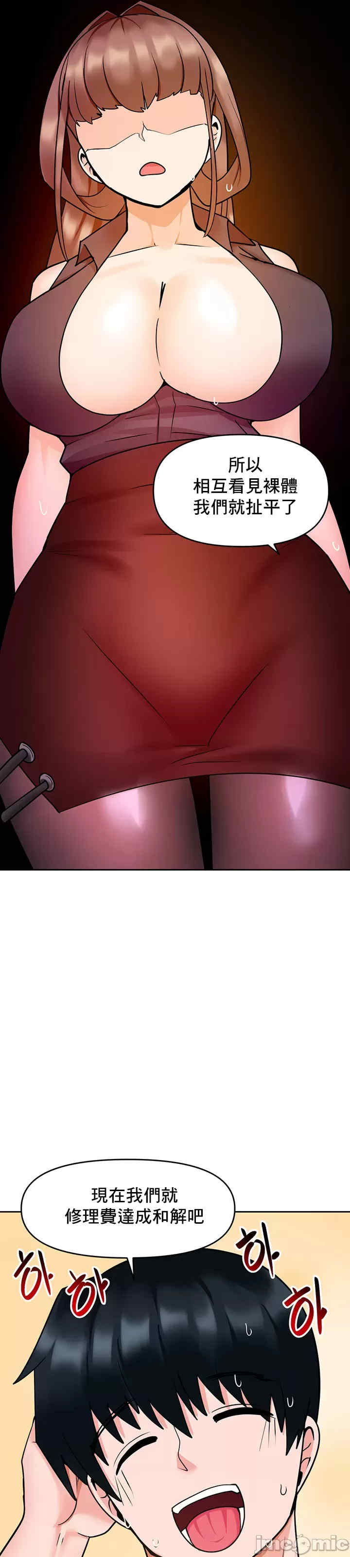 催眠软件是无效的