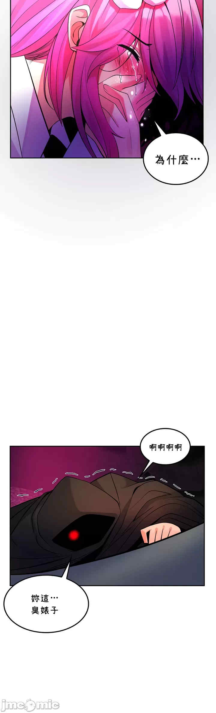 我上了一颗世界树