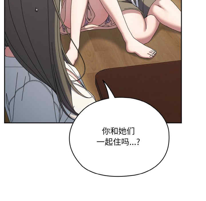 老大!请把女儿交给我!