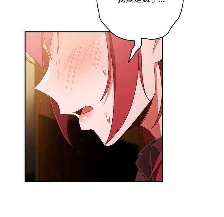 天降美差/天上掉下來的爽缺