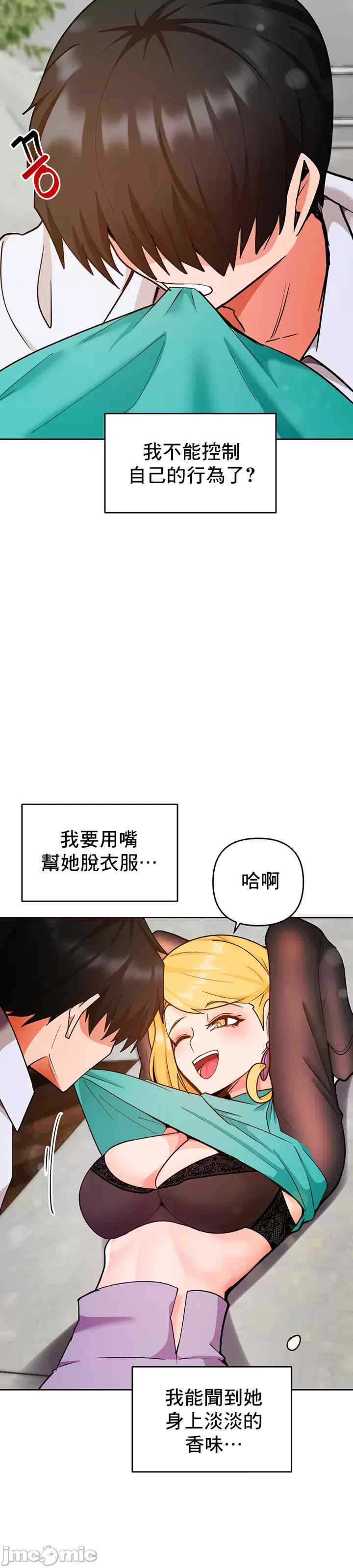 催眠软件是无效的