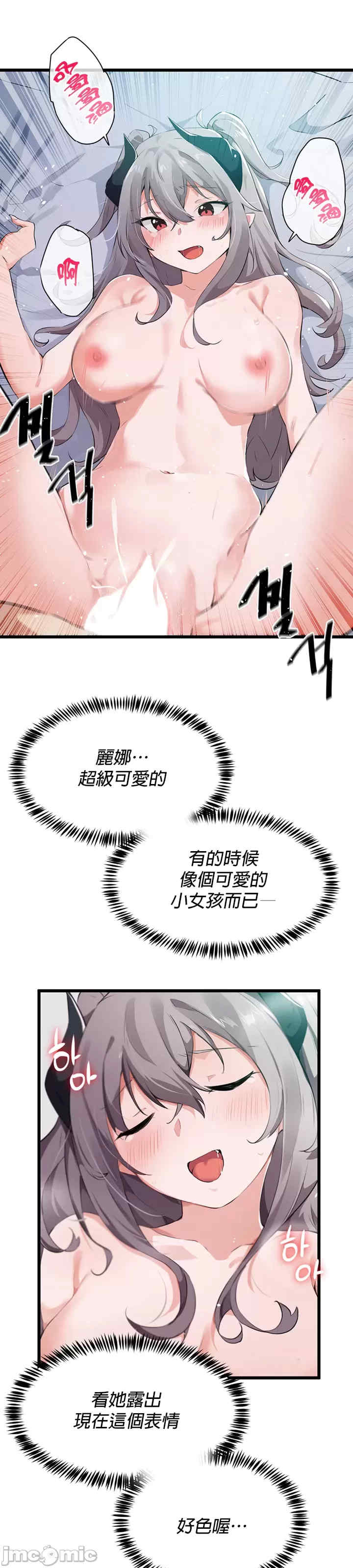 求求你给我能量