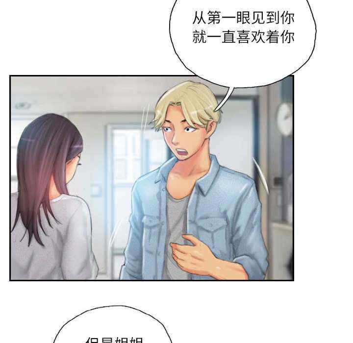 灵魂互换/窃取人生