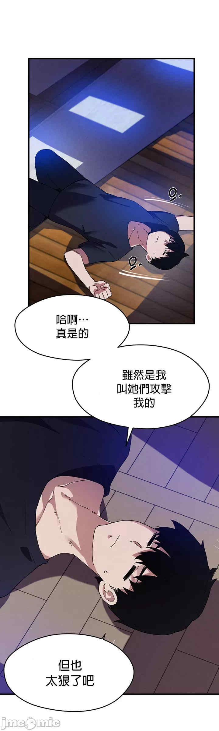 求求你给我能量