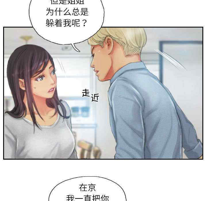 灵魂互换/窃取人生